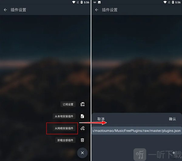 musicfree