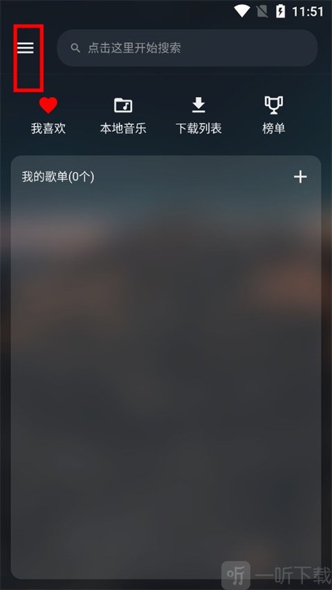 MusicFree插件
