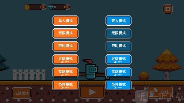 玩个锤子双人模式入口界面