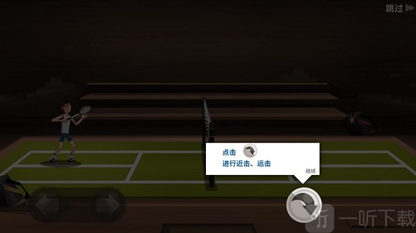 羽毛球高高手击球操作展示