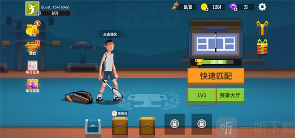 羽毛球高高手1v1模式入口界面