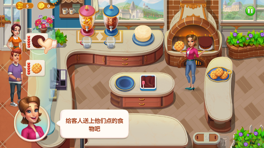 开心大厨提交订单完成任务