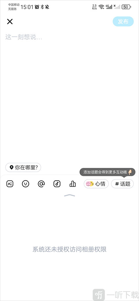 欢游