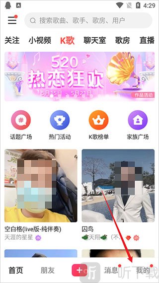 VV音乐