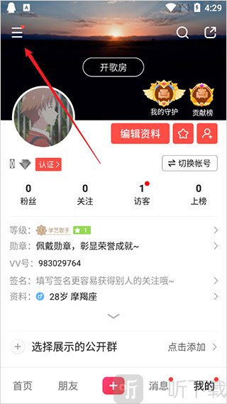 VV音乐