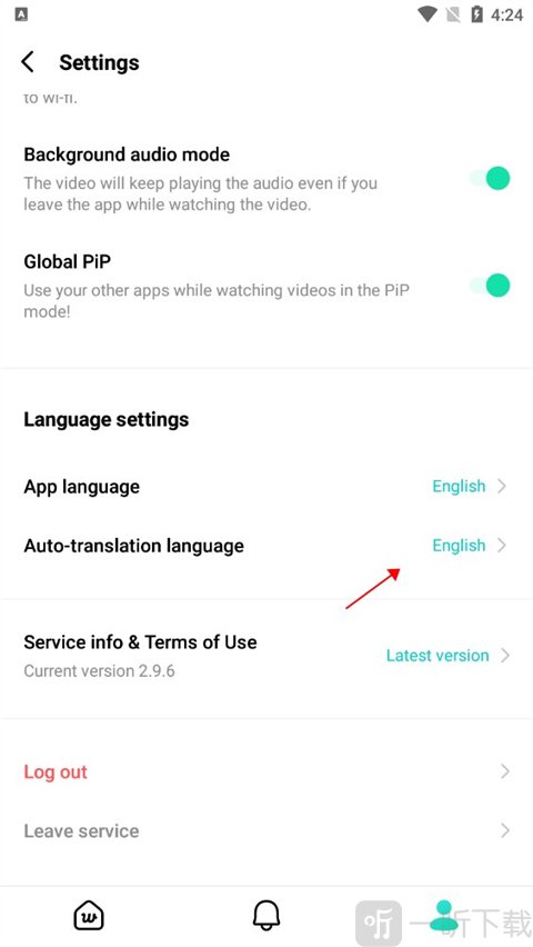 weverse shop