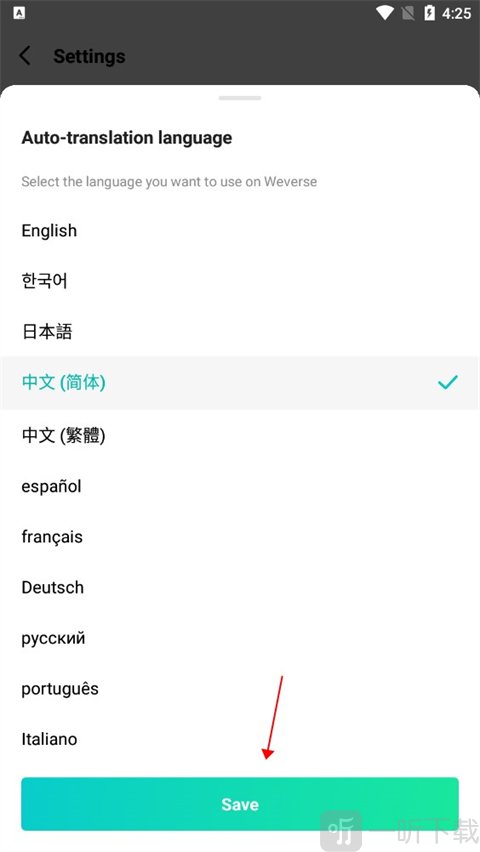 weverse shop