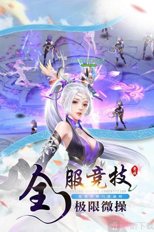 锦衣天下
