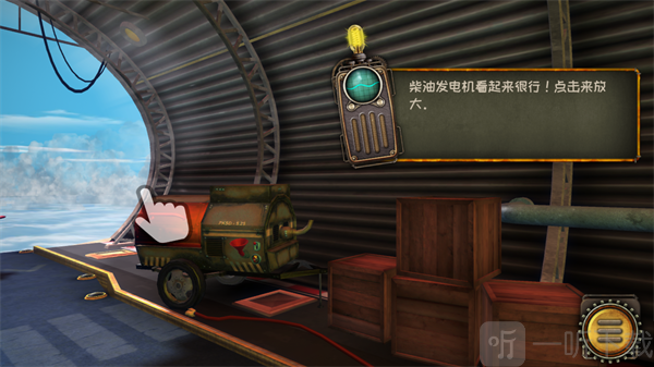 逃离机器城空降