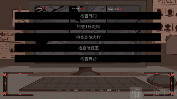 傀儡王国