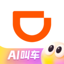 滴滴打车app