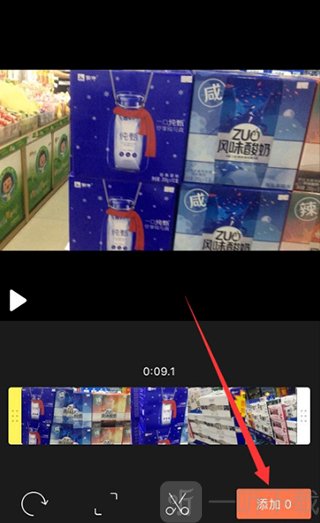 小影添加视频素材完成界面