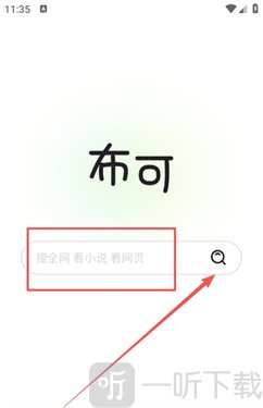 布可