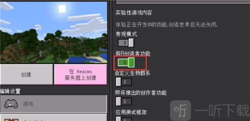 我的世界珍妮模组mod