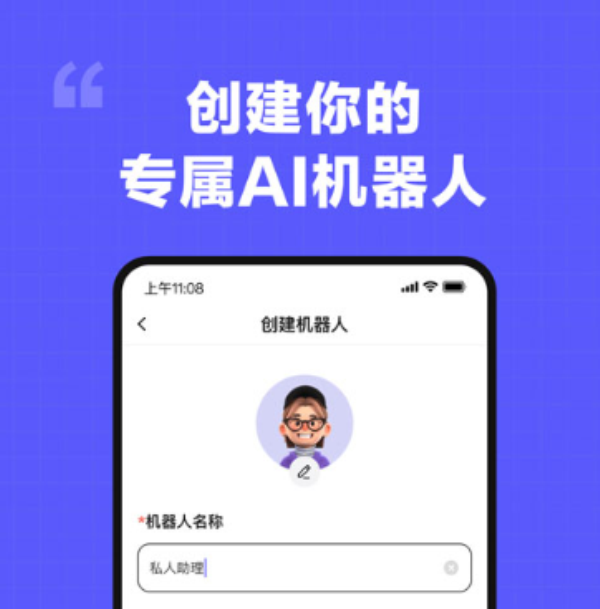 我在ai