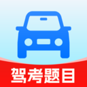 违章处理考试指南