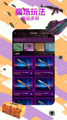 B5饰品阁