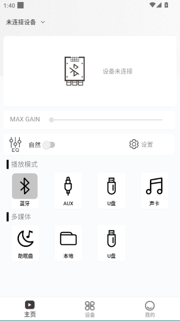 Wuzhi Audio