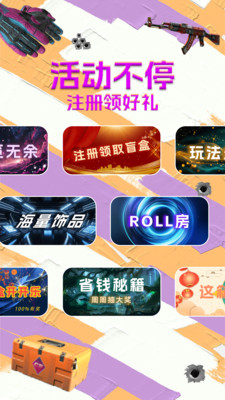 B5饰品阁