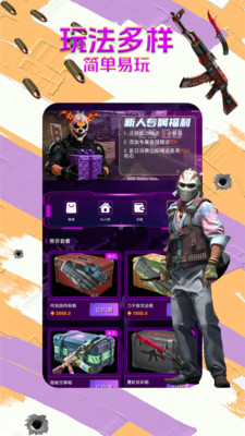 B5饰品阁