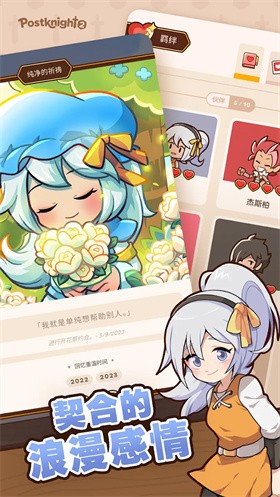 邮差2