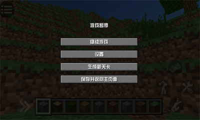 随机空岛生存