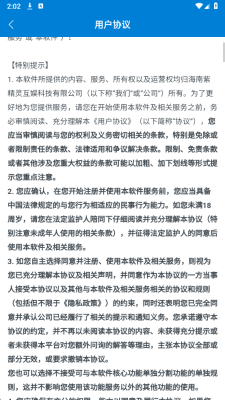 瓶子对对碰手游