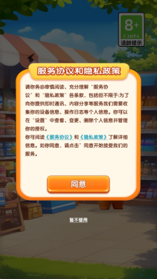 好运金桔红包版
