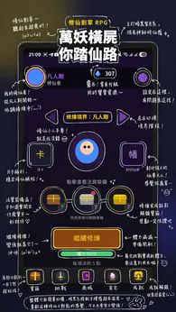 我在仙界捡了尸折相思