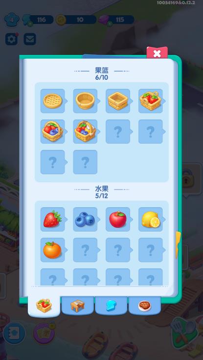小镇派对
