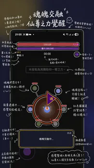 我在仙界捡了尸折相思