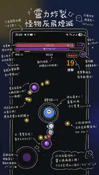 我在仙界捡了尸折相思