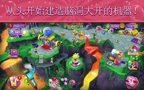梦幻糖果世界