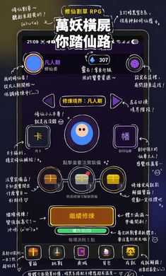我在仙界捡了尸安卓版