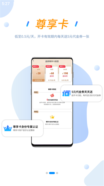 258手游盒子