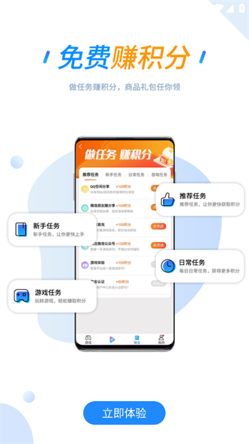 258手游盒子