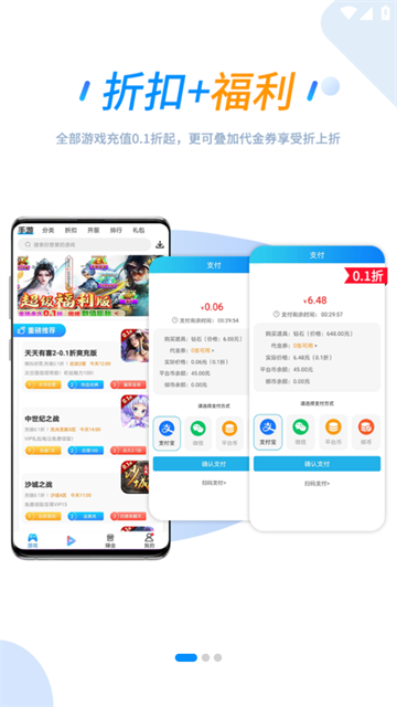 258手游盒子