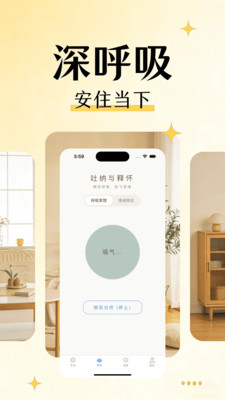 深度专注