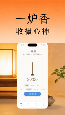 深度专注