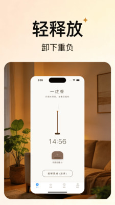 深度专注