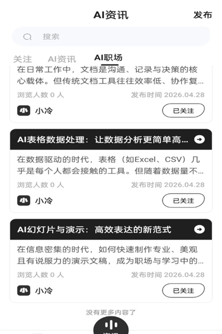 智势汇