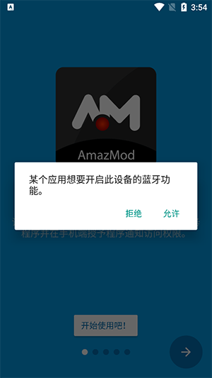 AmazMod