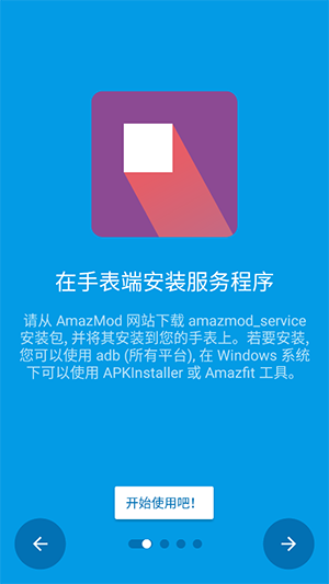 AmazMod