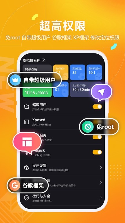 黑猫盒子安卓版
