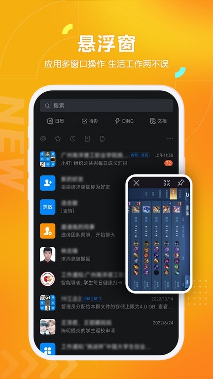 黑猫盒子安卓版