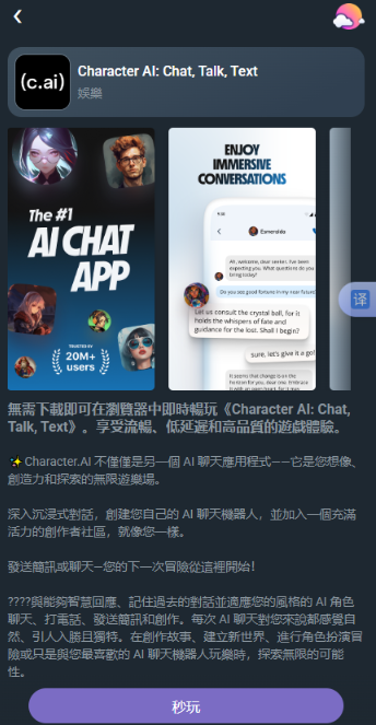 CloudMoon云游戏