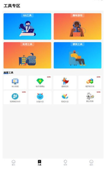 梦栈魔盒资源库