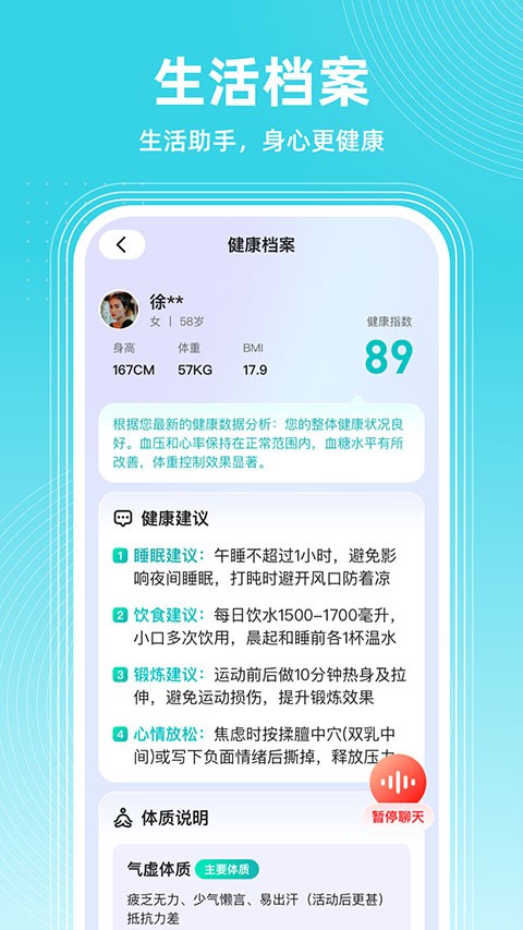 共比邻AI