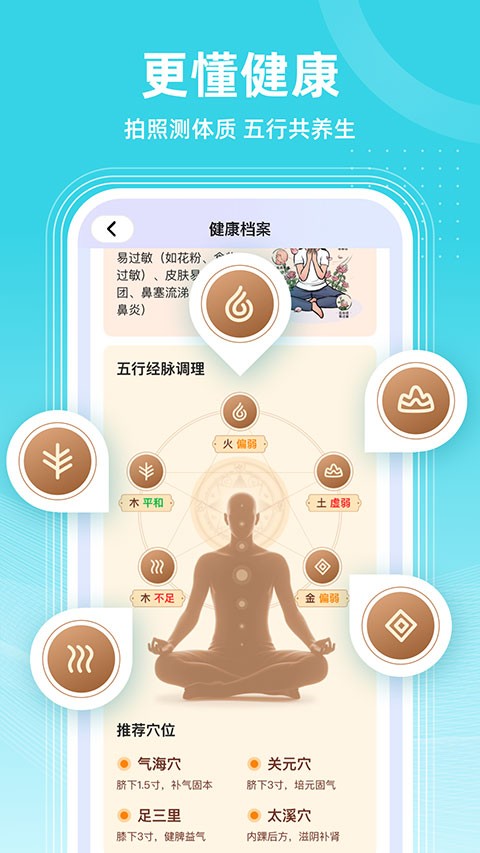 共比邻AI