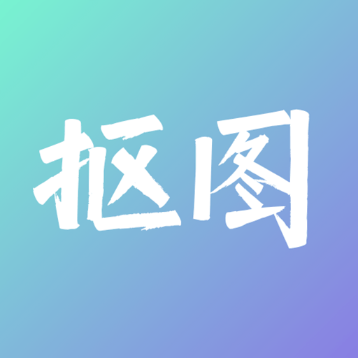 AI抠图宝